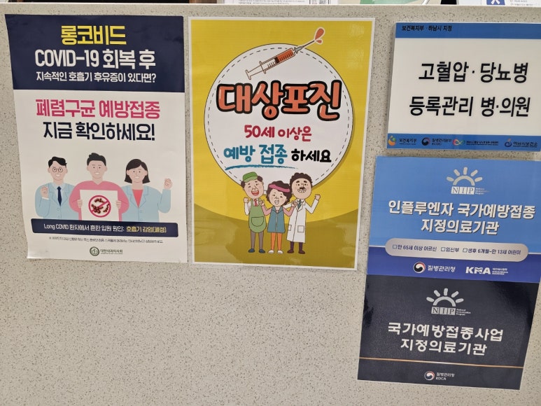 청담건강생활 이미지