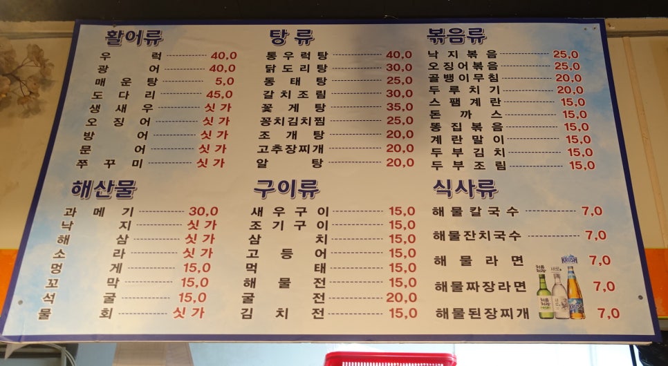 안주마당 이미지