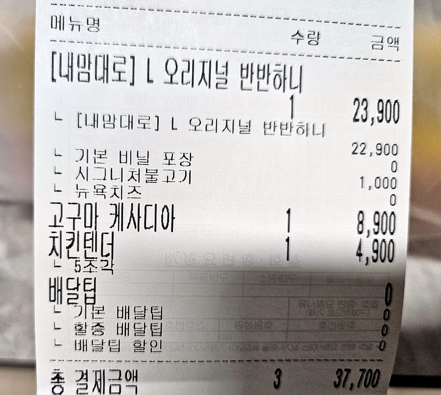 류길상피자충주점 이미지