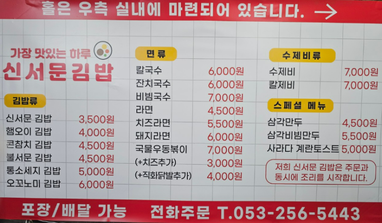 김밥이랑만두국이랑국수랑 이미지