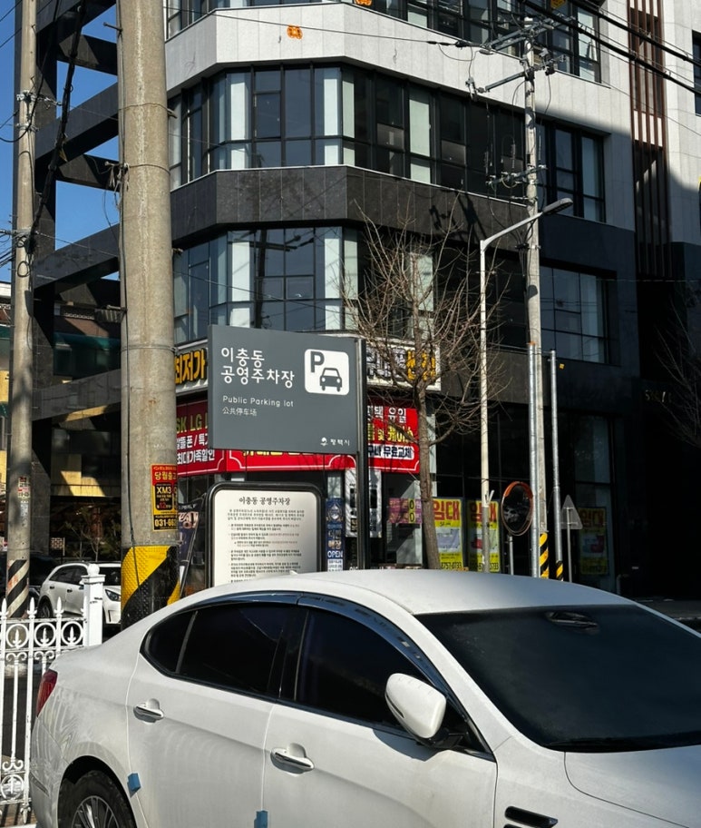 쌍흥원 이미지