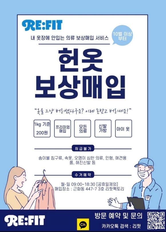 리핏 이미지