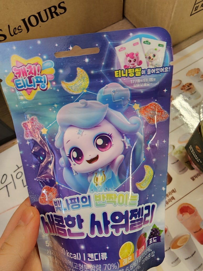 뚜레쥬르(삼성DSR점) 이미지