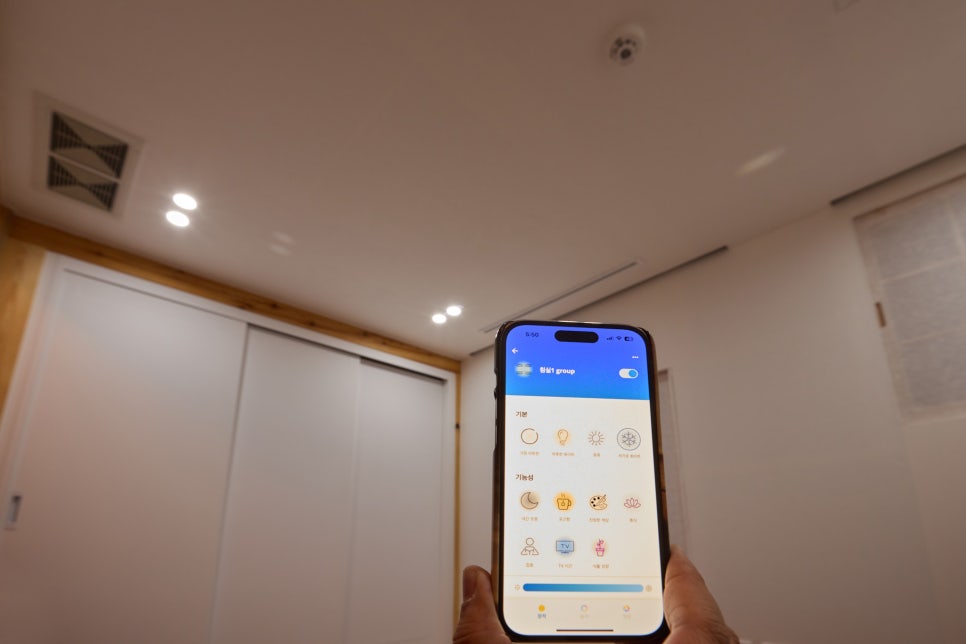 야홈, 필립스 위즈프로 스마트 조명으로 혁신적인 주거 환경 조성 이미지 5