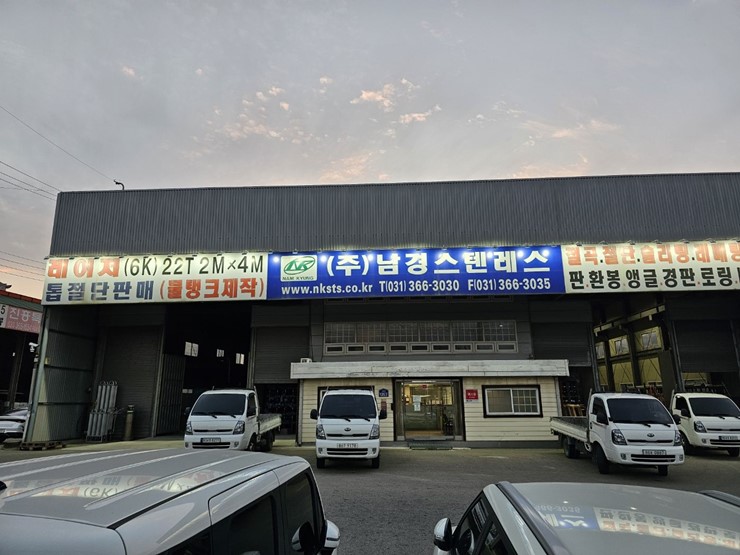 철인스카이 용인간판 이미지