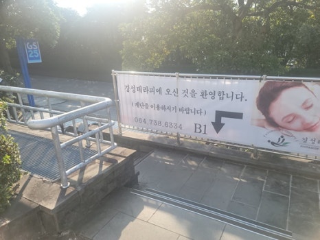 경성호텔 이미지