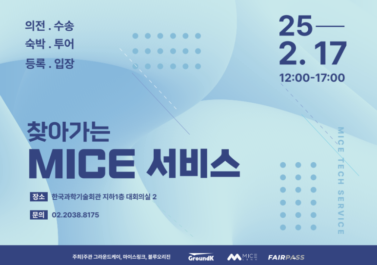마이스링크 이미지