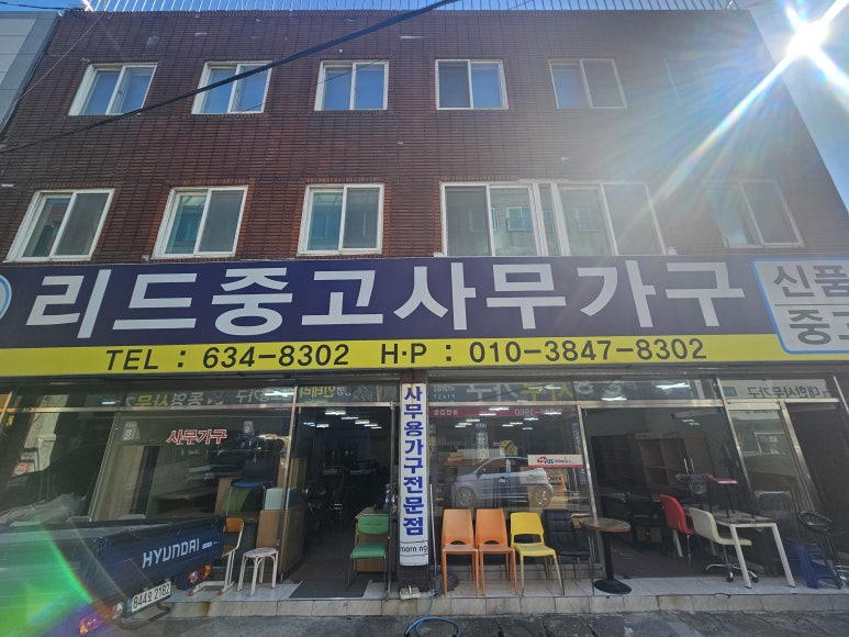 리드사무용가구 이미지