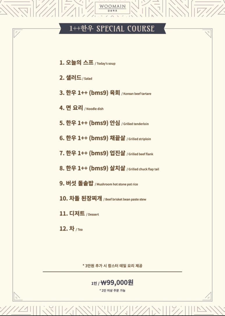 감성화로우메인 이미지