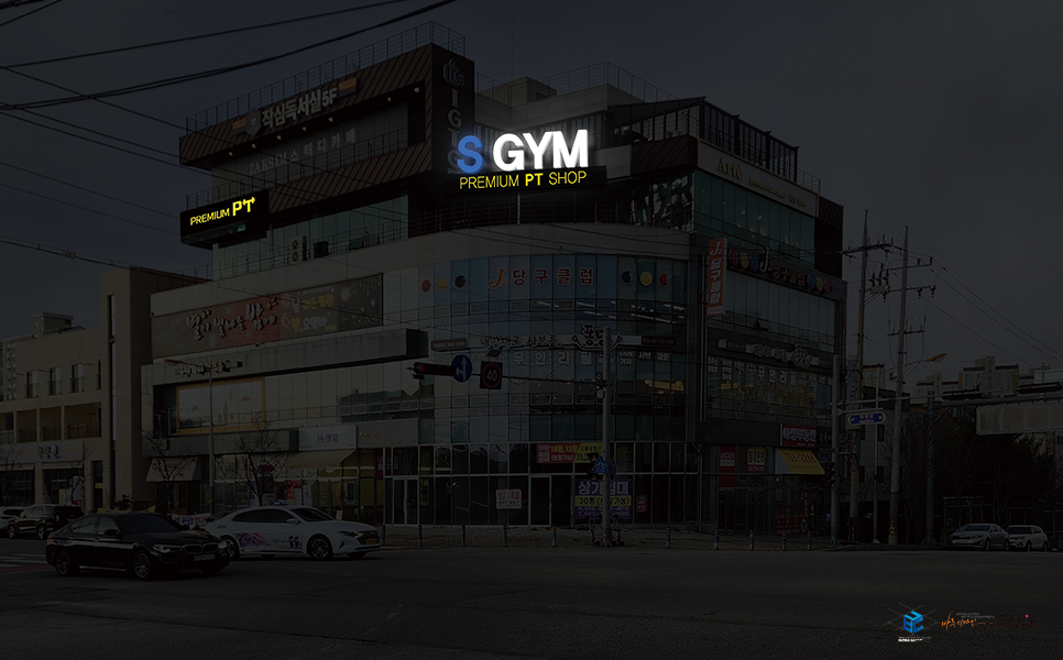 사인디자인광고사 이미지