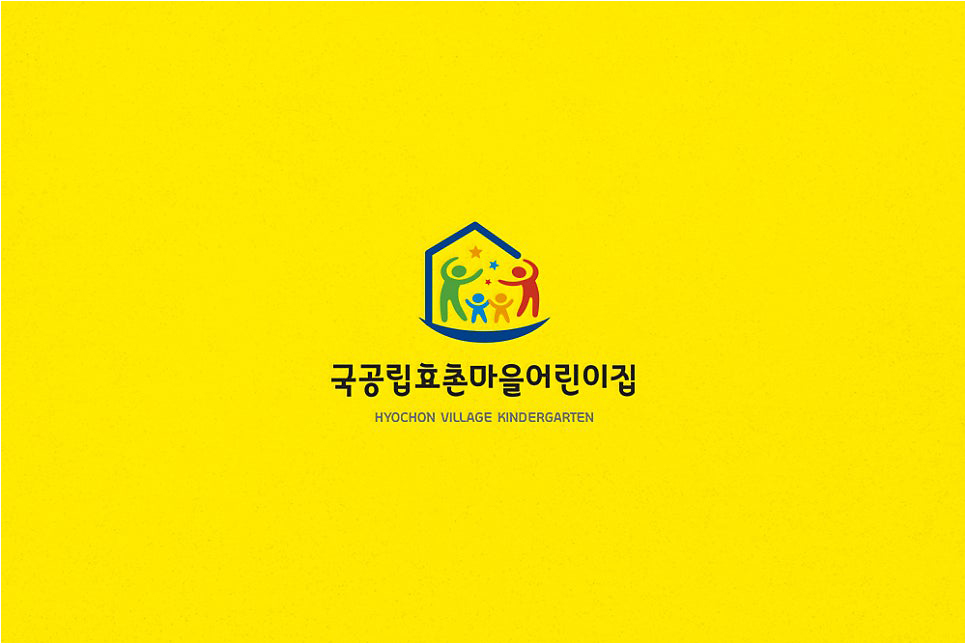 표현어린이집 이미지