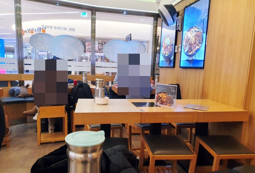 안동찜닭해물떡찜 이미지