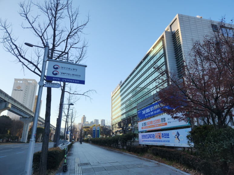 지에스씨넷대구 이미지