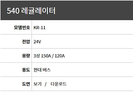 미상전자 이미지