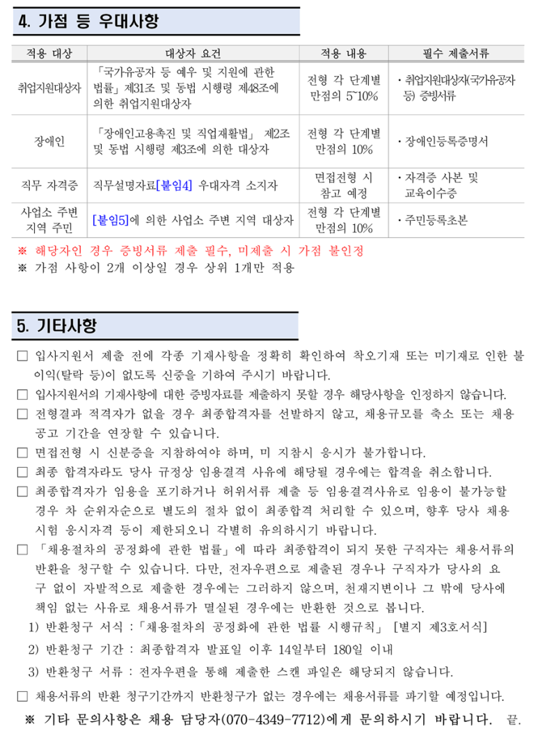 코엔서비스 이미지