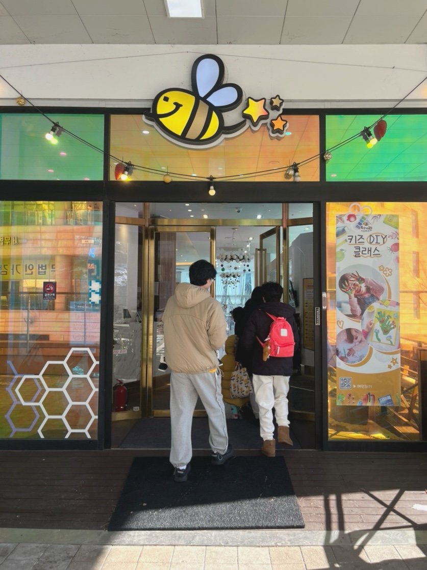 허니펀키즈파크 이미지