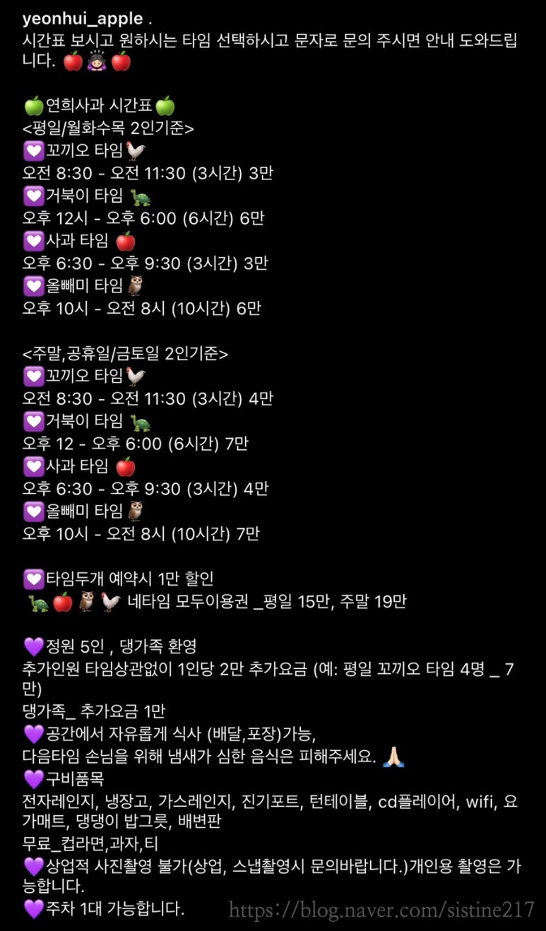 연희사과 이미지