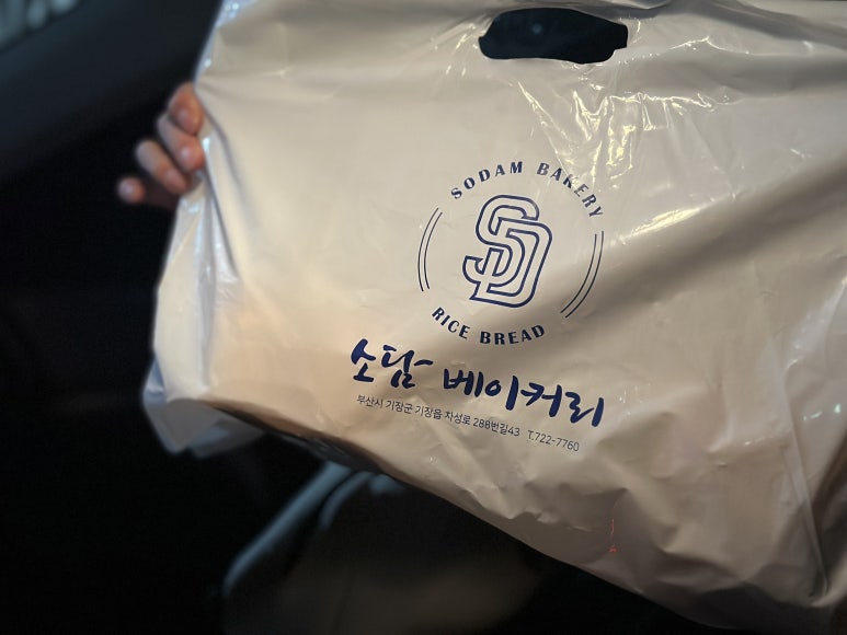 소담베이커리 이미지