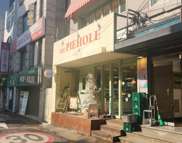더파이홀 이미지