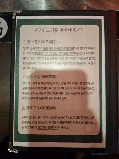 고양꼬치&마라탕 이미지