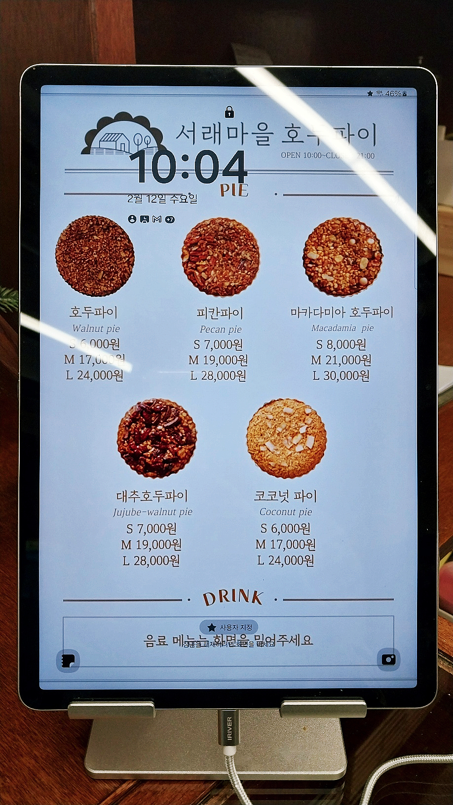 서래마을호두파이 이미지