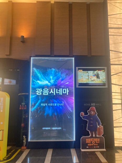 뉴월드시네마 이미지