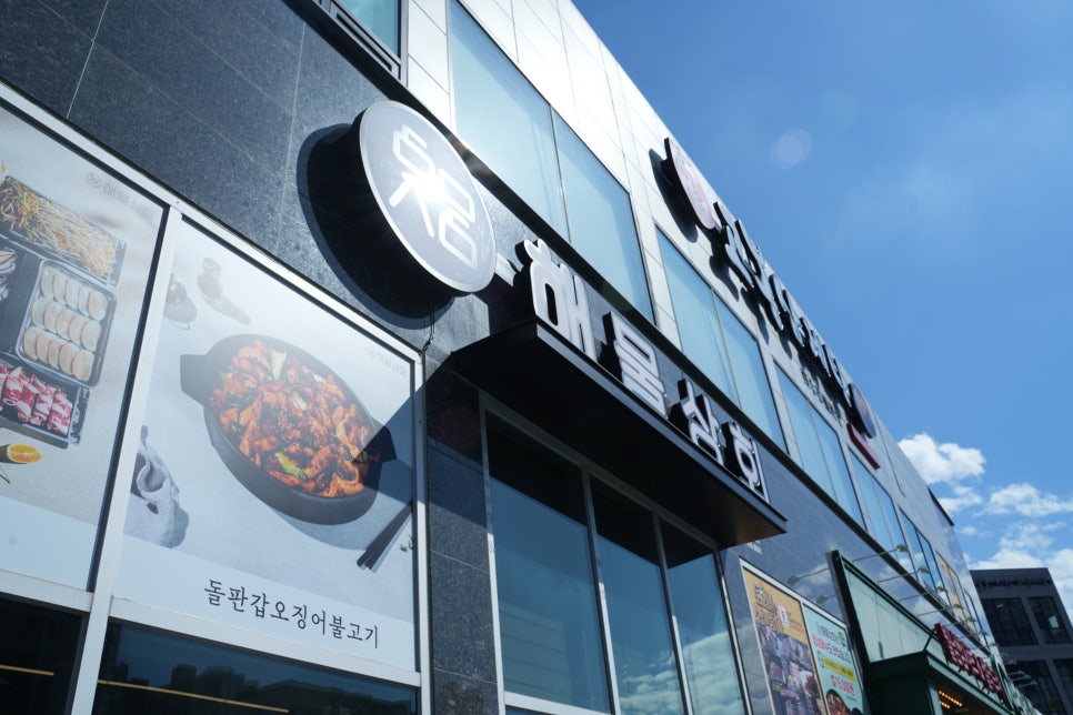 오전상회 이미지