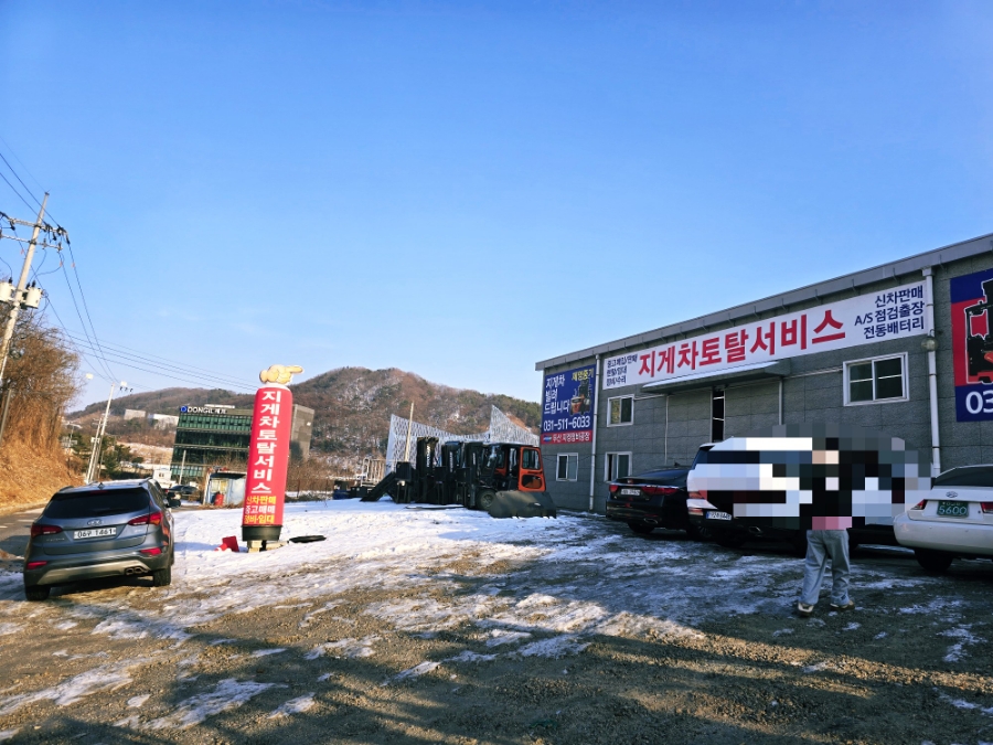화도중기 이미지
