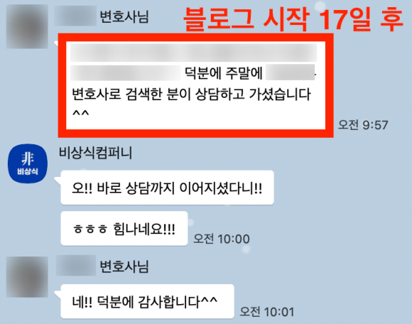 비상식컴퍼니 이미지