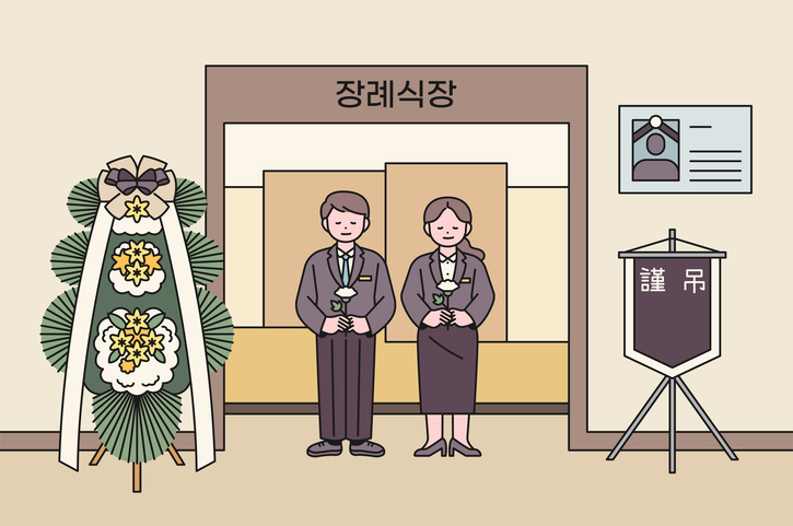 브이아이피서비스 이미지
