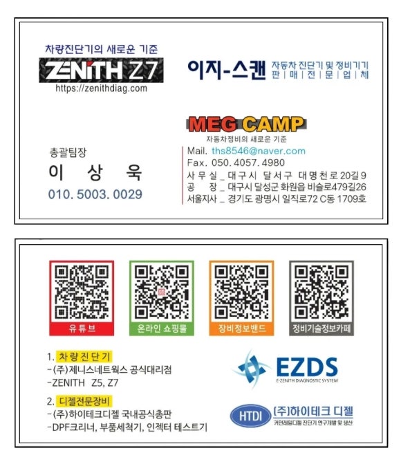 경북카서비스 이미지