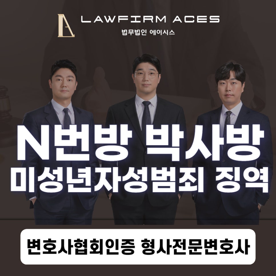 법무법인에이시스 이미지
