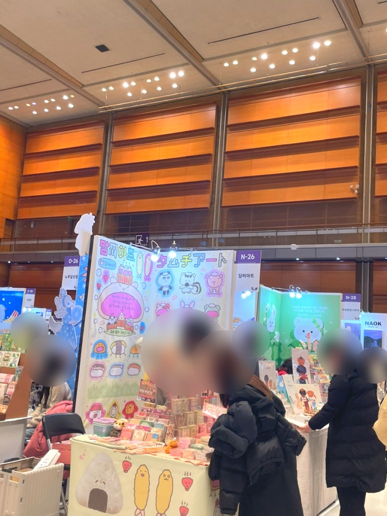 담찌아트 이미지