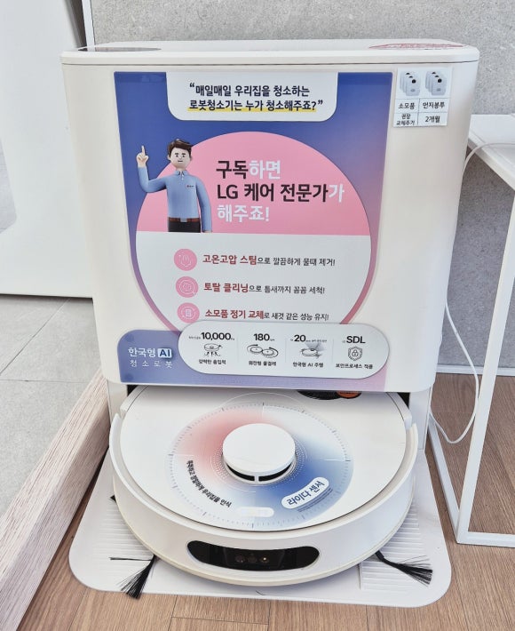 엘지전자광산서비스센터 이미지