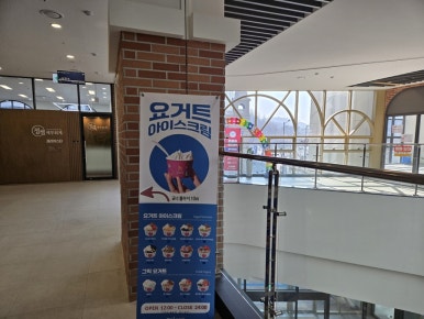까페요아정 이미지