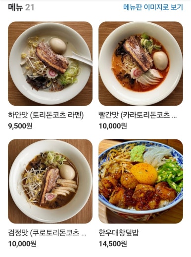 산미태 이미지
