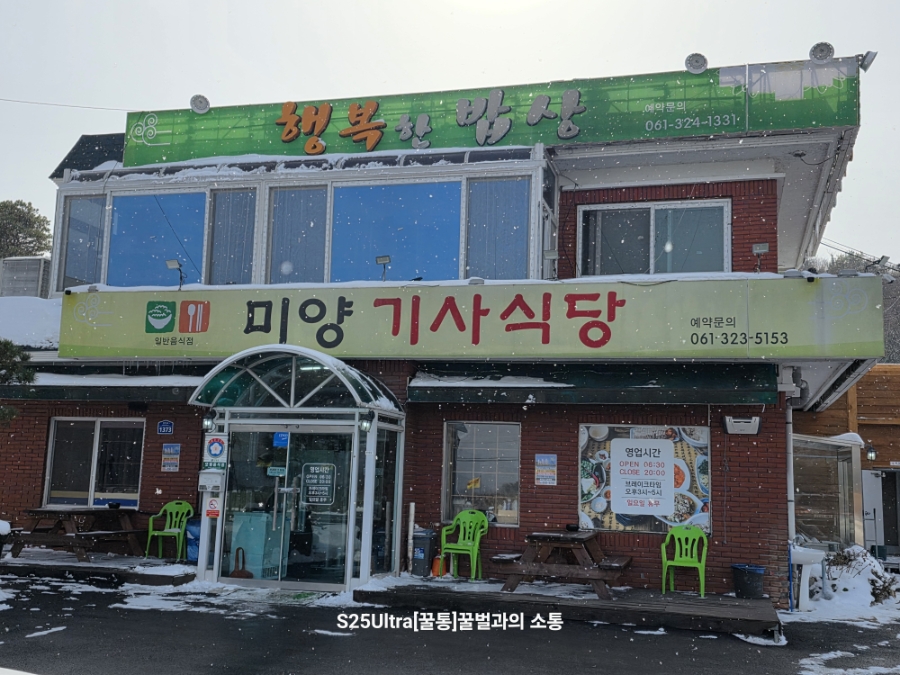 행복한밥상한식부페 이미지