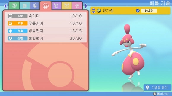 뻥튀기합니다 이미지