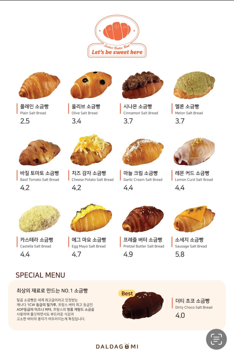 달다곰이 이미지