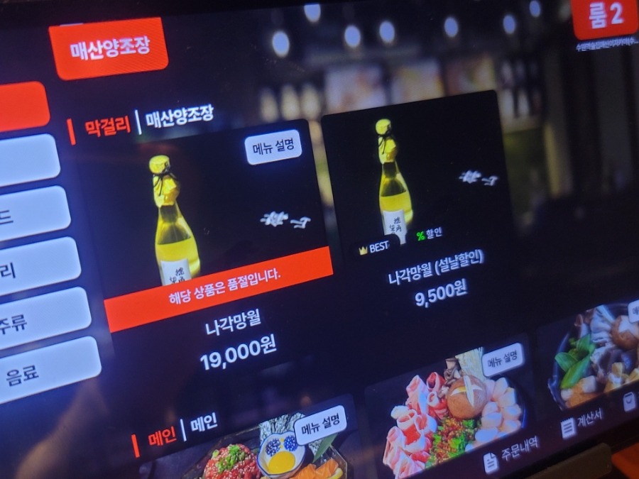 매산한우 이미지