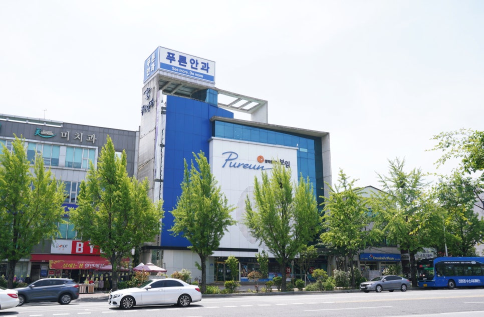 푸른안과의원 이미지