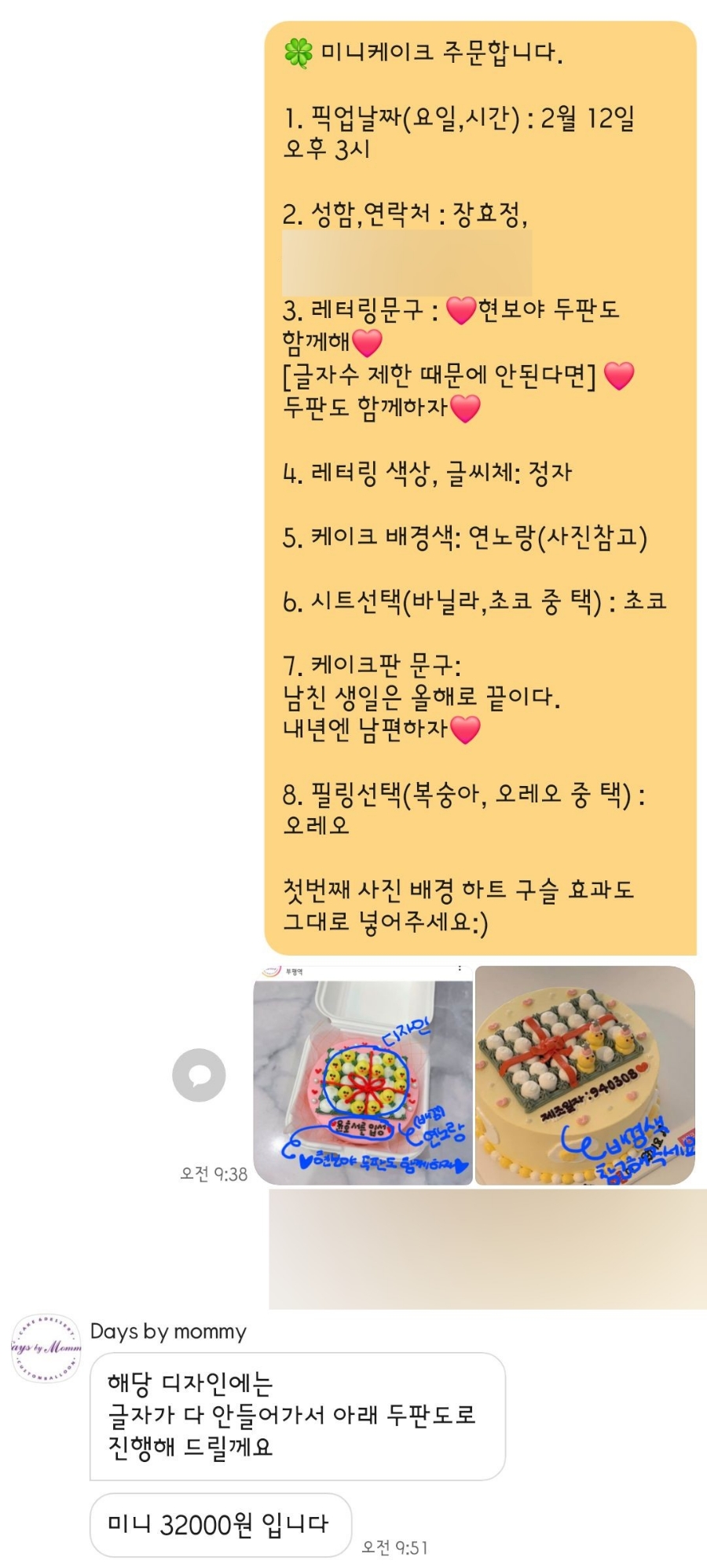 디자인바이데이즈 이미지