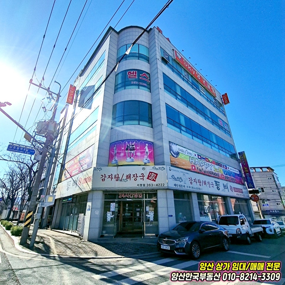 삼호당구장 이미지