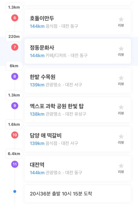 몽심대흥 이미지
