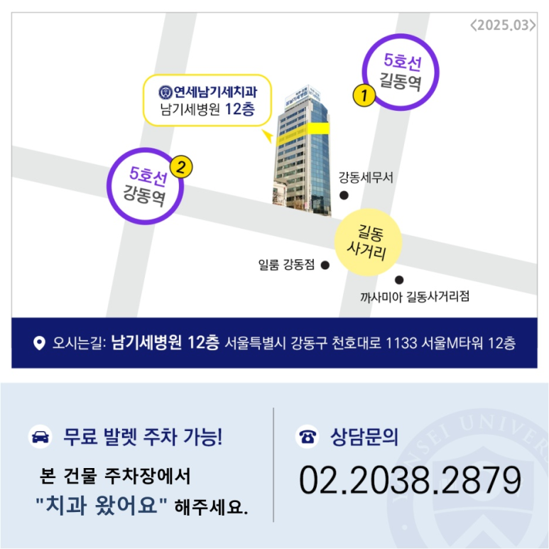 연세차치과의원 이미지