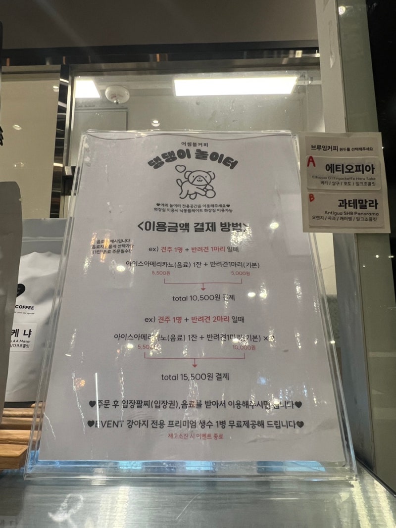 커피삼 이미지