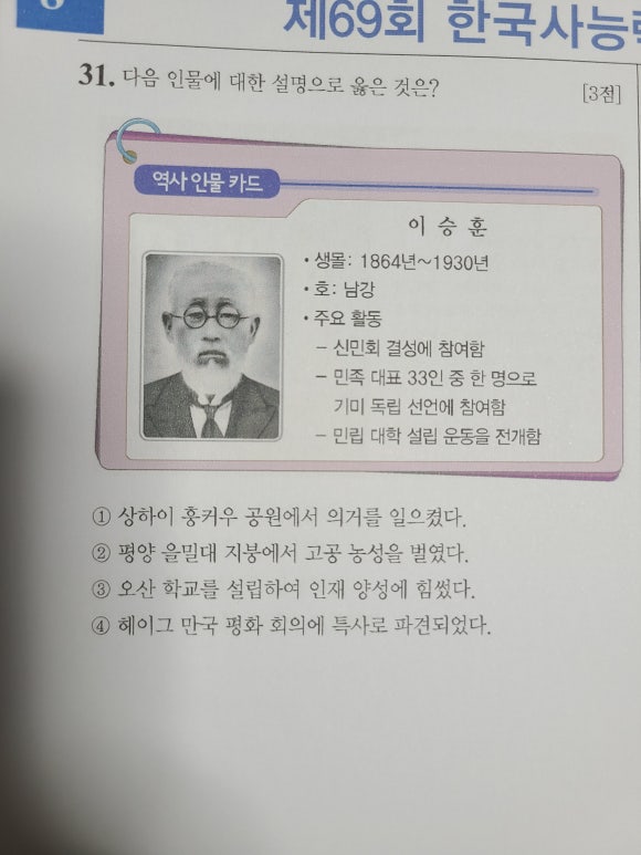 오산특사랑 이미지