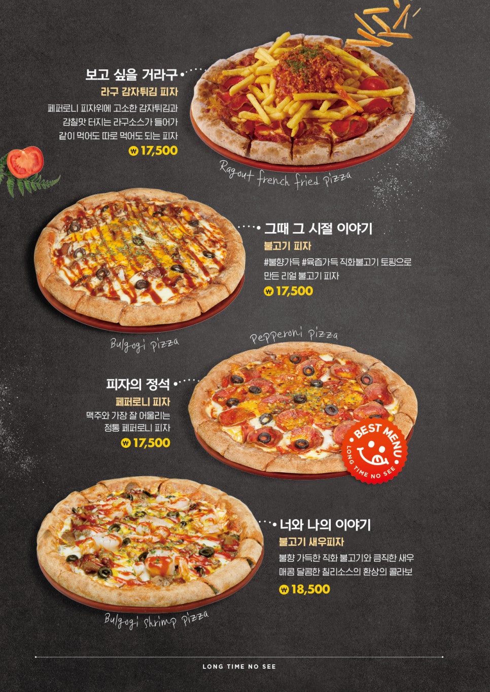 롱타임노씨 이미지