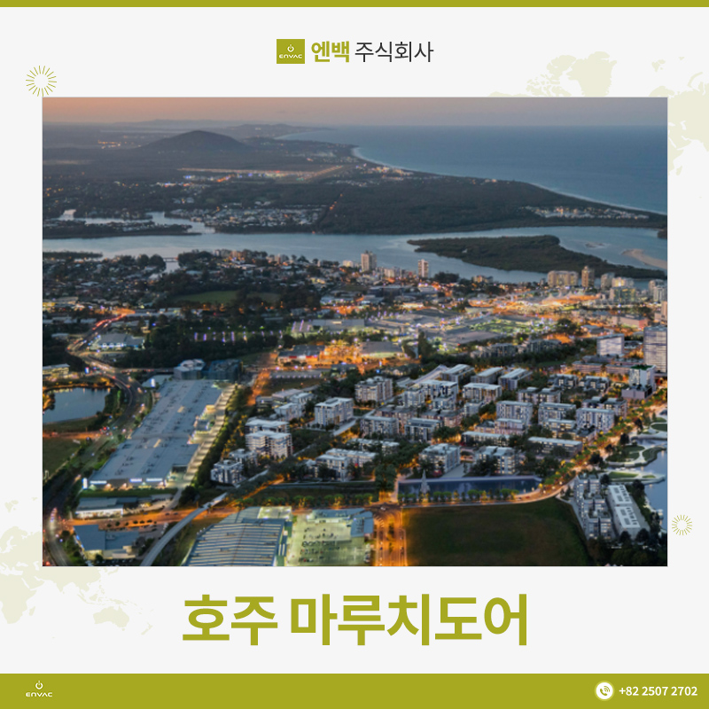 엔백주식회사 이미지