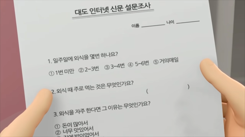 김떡순 이미지